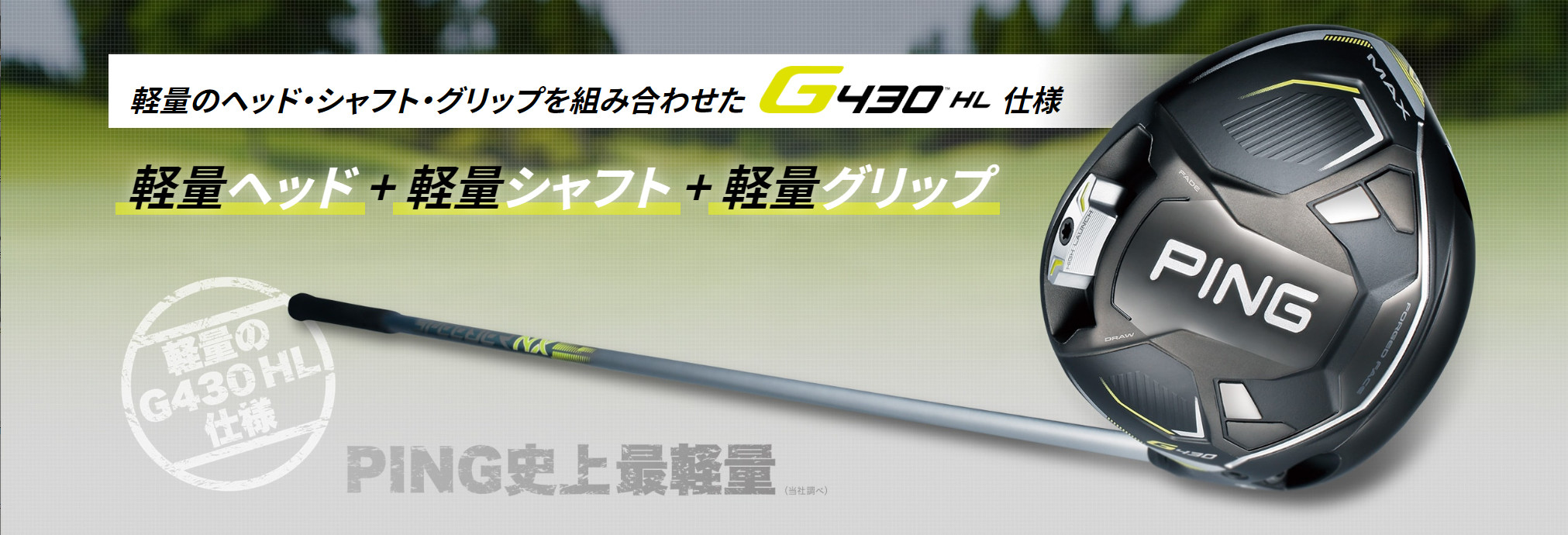 テーラーメイド M2 フェアウェイウッド 3HL kuro kage 70 S