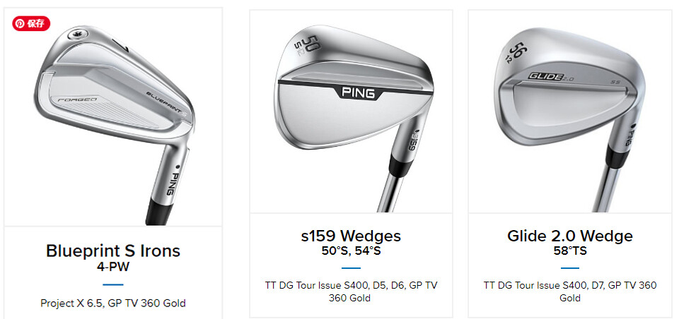 WEDGEに装着するシャフトは？ - PING 専門店 ゴルフショップ LB