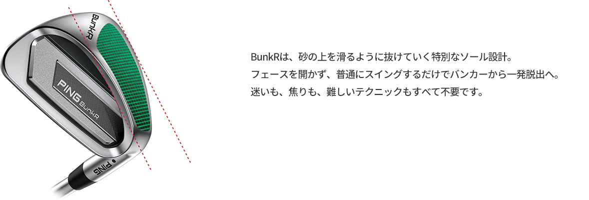 PING BUNKR 使用感少ない美品です！再値下げしました‼️ BunkRをコースで使ってきました。 - PING 専門店 ゴルフショップ LB